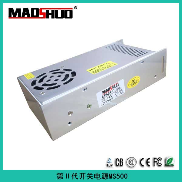 第二代MS500W