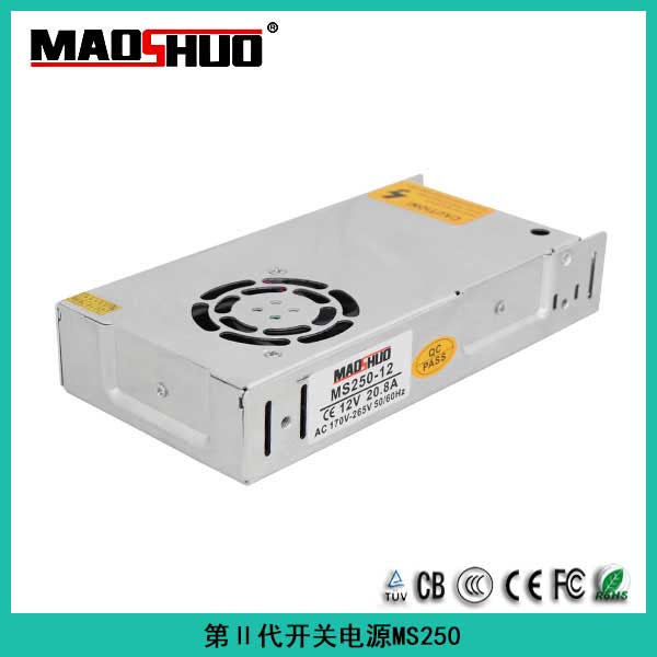 第二代MS250W