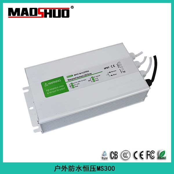 防水恒压MS-300W