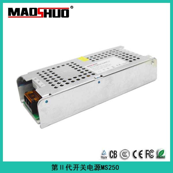 第二代MS250W